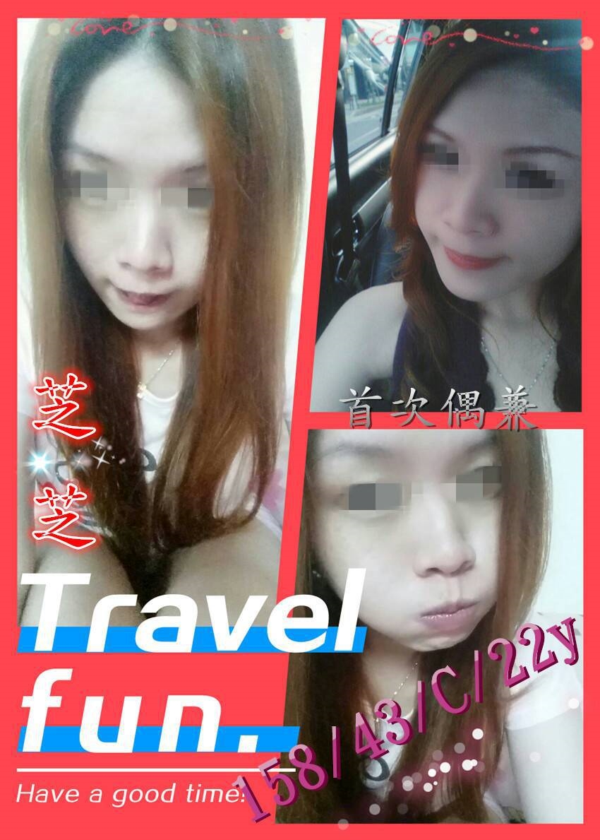 台北外送茶 健身的正妹 依依 騷騷女